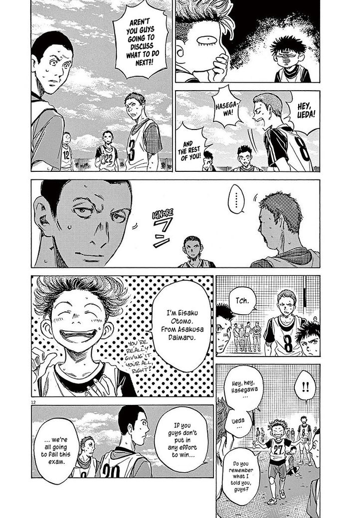 Ao Ashi, Chapter 11 image 12